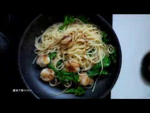 ホタテと柚子の和風パスタ