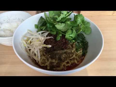 担々麺 つるや 汁無し担々麺＋パクチー＋ライス小　〜ラーメン食べて詠います