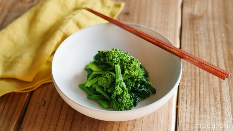 【基本のレシピ】菜の花のからし和え