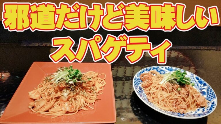 豚キムチ＆明太子の邪道パスタ2品！！秒で作れて食が進む最強レシピ！！