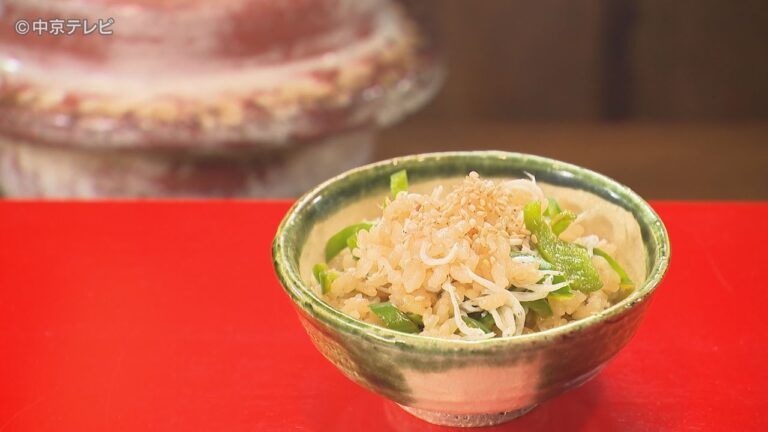 食卓のひみつ「シラスの混ぜごはん」キャッチ！2022/9/21放送