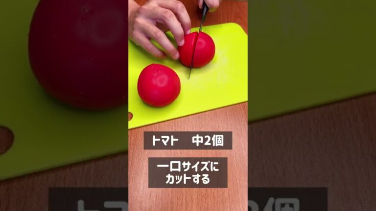 無限に食べれるだしチーズトマト