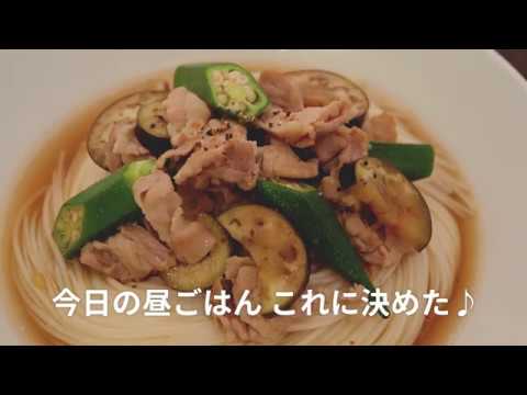 味の素　豚なすオクラのぶっかけそうめん-丸鶏がらスープ110g-