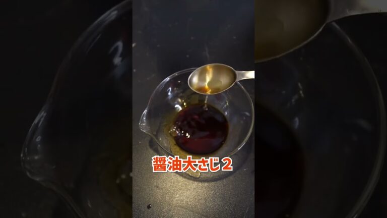 【おつまみ】鶏モモ肉で作る簡単おつまみ。【晩酌女】#Shorts