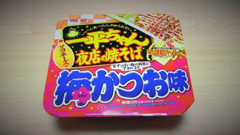 【明星】  一平ちゃん夜店の焼そば 梅かつお味