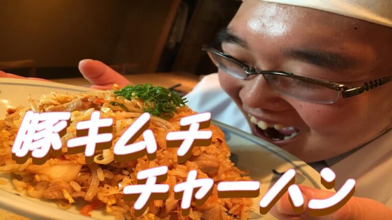【必見】べちゃべちゃにならコツ！～ひと手間でパラパラに～