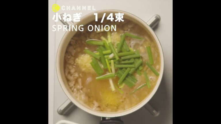 きざみしょうが 春雨のしょうがスープ