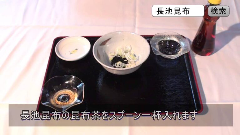 昆布茶で作る絶品スープのレシピ　[昆布の老舗　長池昆布]