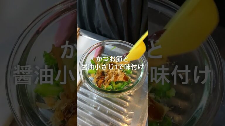 【簡単ヘルシー】大根とハムのサラダ