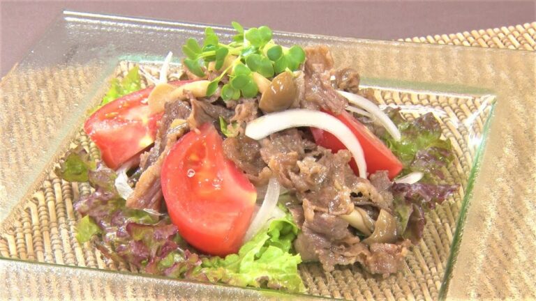 牛肉のマリネサラダ【キチキチキッチン】