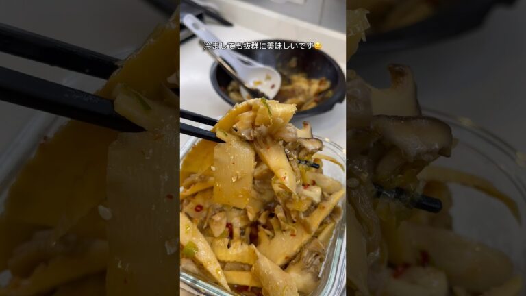 【-25kg料理】キノコと筍の醤油漬け🤤 #shorts #ダイエット #25キロ痩せ