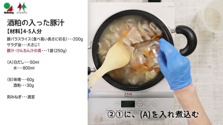 酒粕の入った豚汁