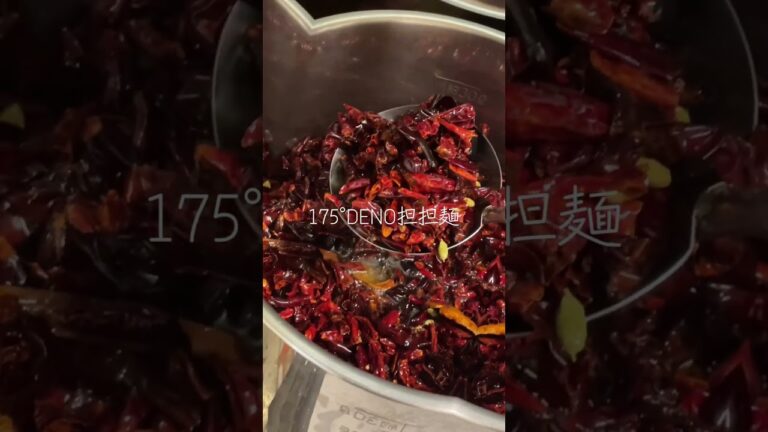 自社工場で作る究極のラー油/175°DENO担担麺