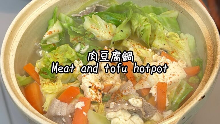 肉豆腐鍋の作り方 🍲 冬にぴったりの簡単和食レシピ！