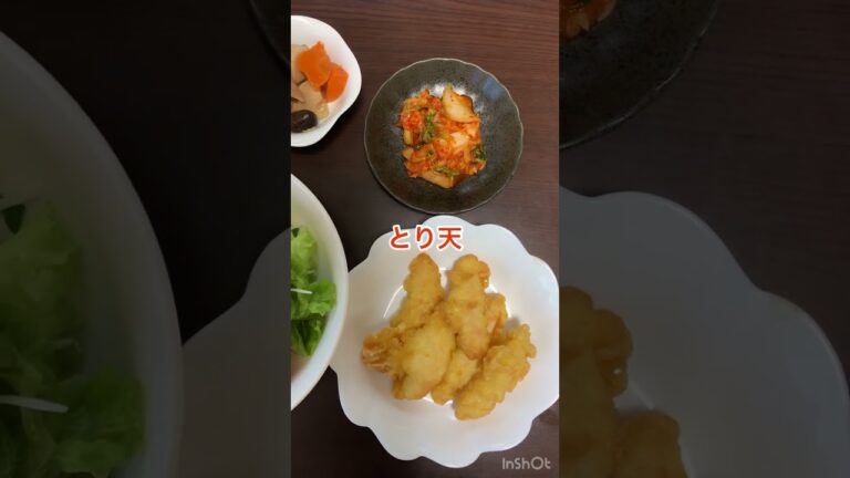 2023年5月16日#今日はとり天#簡単料理#shorts