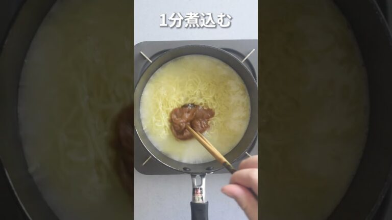 インスタントラーメンをアレンジ！簡単担々麺#shorts