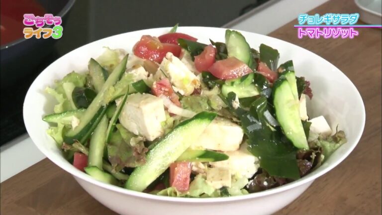 『ごちそうライフ３』#34「ネギ油が芳ばしいチョレギサラダ＆簡単トロトロ トマトリゾット」(2017.11.18放送)【チバテレ公式】