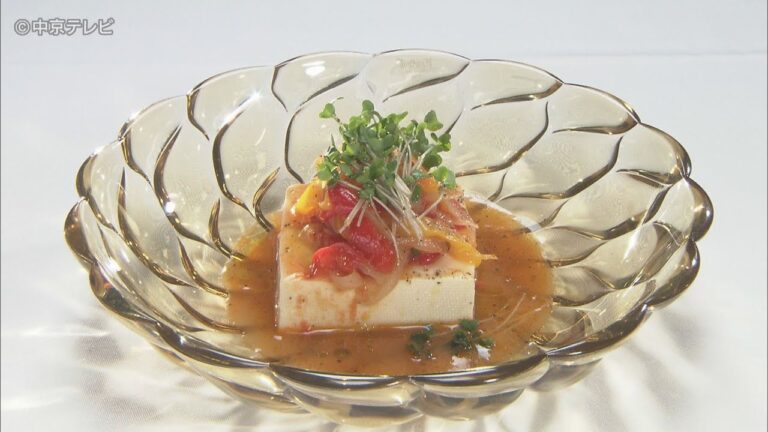 食卓のひみつ「パプリカのイタリア風冷ややっこ」キャッチ! 2018/6/27放送