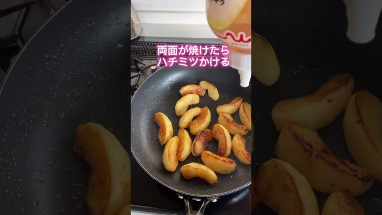 #男飯#りんご#ソテー#簡単#おいしい