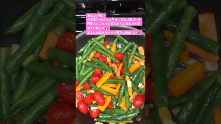 インゲンの美味しい食べ方教えるよ　ガーリックソテー🧄 Quick stir fried green beans with garlic. #selfcaretips #cookingislove