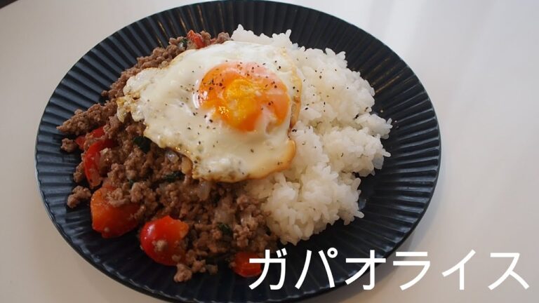 簡単タイ料理　ガパオライス！（ASMR？）