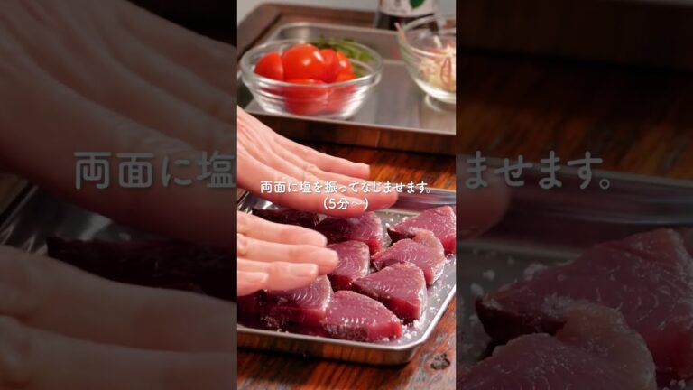 カルパッチョサラダ