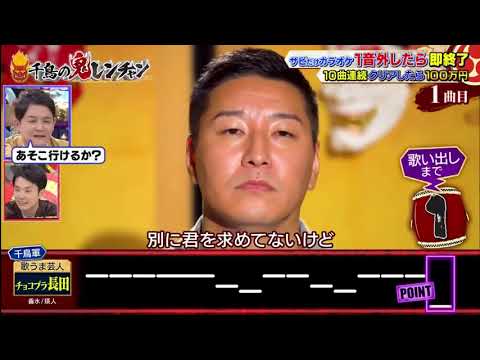 チョコプラ 長田の香水！！