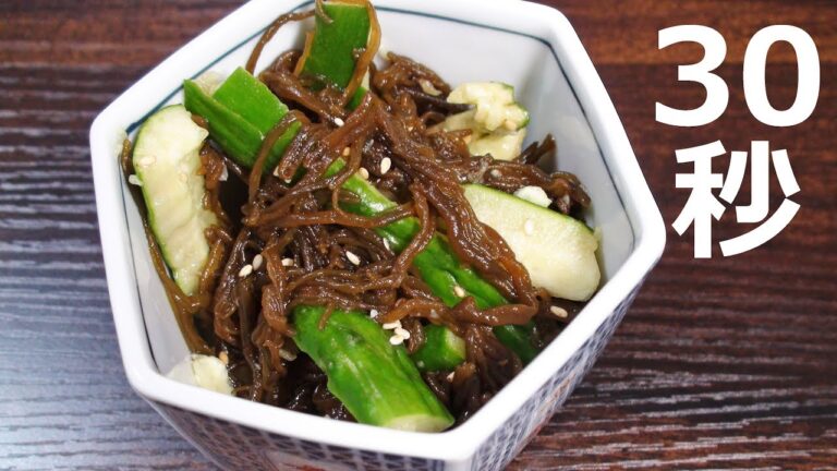 きゅうりともずくの酢の物【リアル30秒クッキング】（一品料理/おつまみ/おかず/時短簡単レシピ）