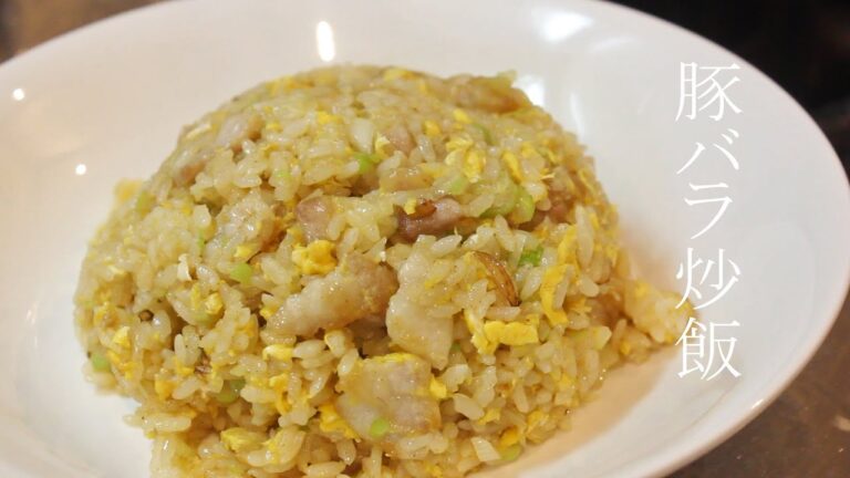 脂の旨味とコク！豚バラチャーハンの作り方【鉄鍋生活】【一人暮らし】【自炊】