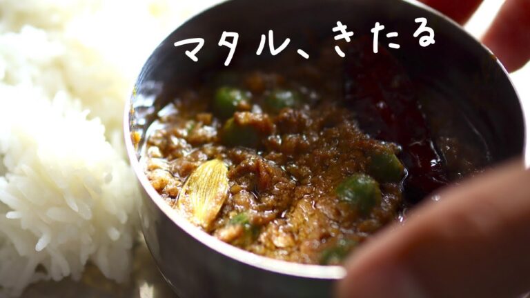 またしても傑作レシピができてしまった｜ひき肉のカレー「キーママタル」の作り方