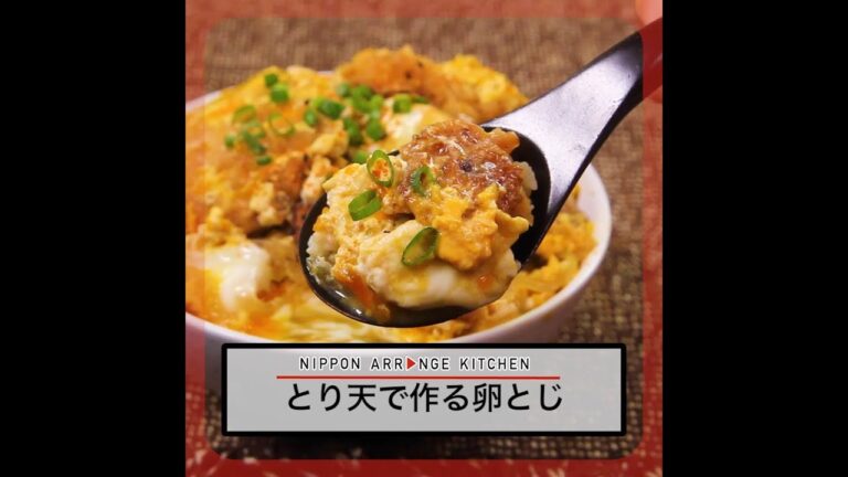 とり天で作る卵とじ