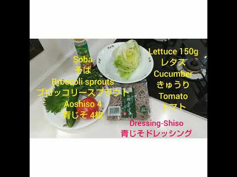 ばあばの そばサラダ～Soba salad