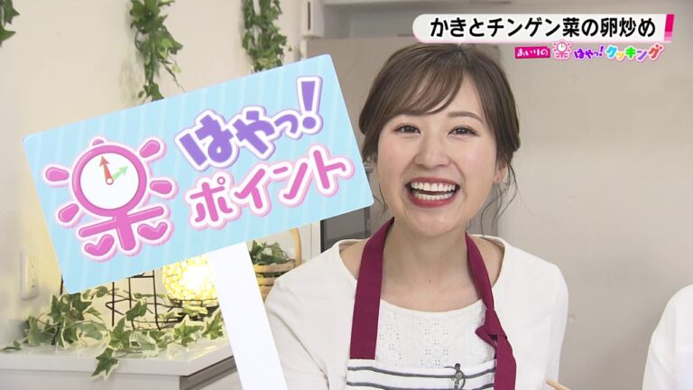 第33回「かきとチンゲン菜の卵炒め」2019年12月4日（水）放送