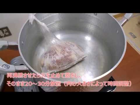 チキンの塩麹漬け【男の介護教室用】