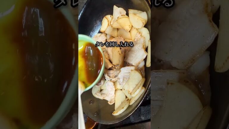 ご飯がススム！豚バラ大根炒めの作り方