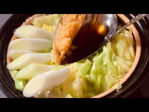 白ネギと豚肉のまろ味噌鍋