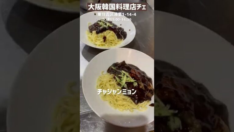 今日の韓国料理ランチ！皆さんは何食べましたか？