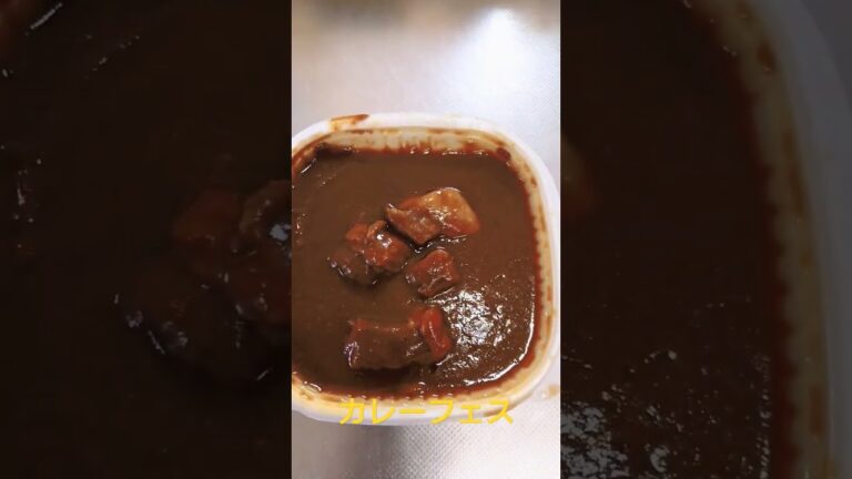 今日のお昼はセブンイレブンさんの【欧風ビーフカレー】お肉ゴロゴロで美味しいです！