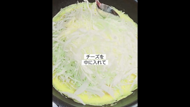 チーズと卵の超絶品キャベツ焼きの作り方！フライパンでキャベツレシピ！