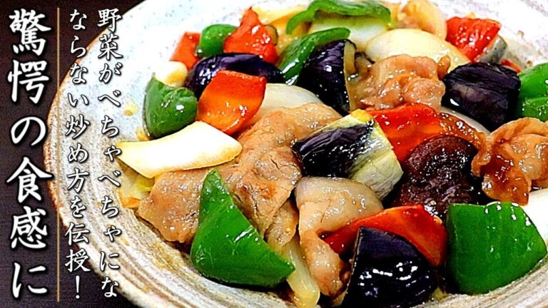 豚バラ肉と超シャキシャキ野菜のオイスターソース炒め【おつまみレシピ】