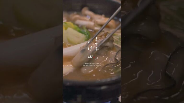 牡蠣の味噌鍋 / 京甲屋 いけ田