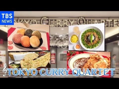 【特集】大人気“変わり種カレー”を大紹介！東京駅に新たなカレースポット誕生