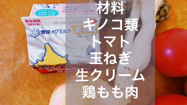 簡単バターチキンカレー