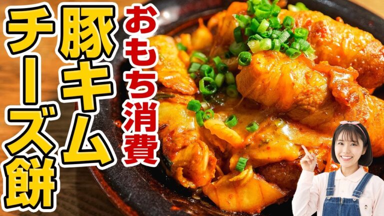 もちもちじゅわ〜♪家族も絶賛。余ったお餅は全部これにして欲しい | 餅消費レシピ