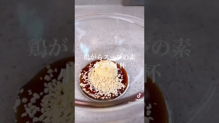 一度食べたら忘れられない🤤オイマヨ鶏えのき#shorts