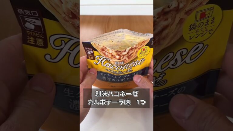 やる気1％で作れる！即席カルボナーラリゾット