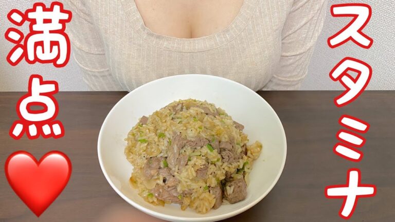 【ガーリックステーキチャーハン】ガッツリごはん♡