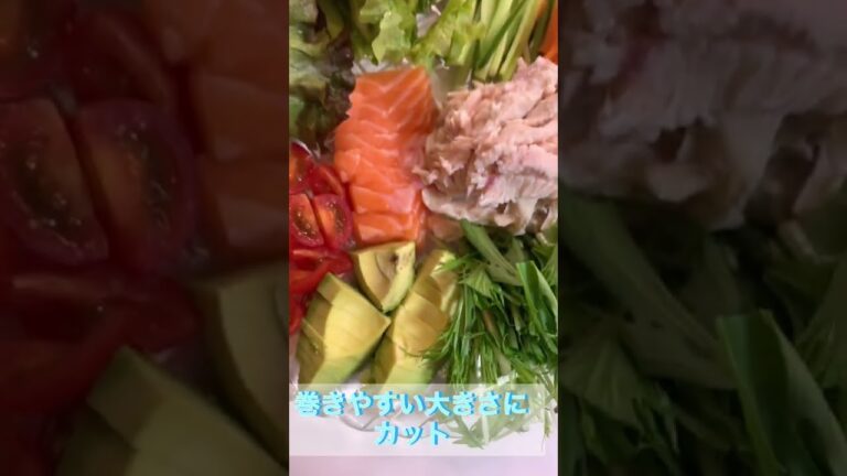 【野菜不足解消 生春巻き】#youtubeshorts