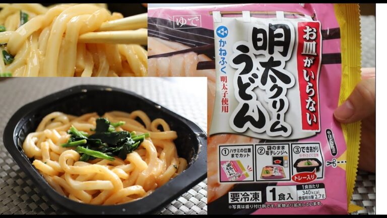 【冷凍食品】テーブルマーク　明太クリームうどん　新発売
