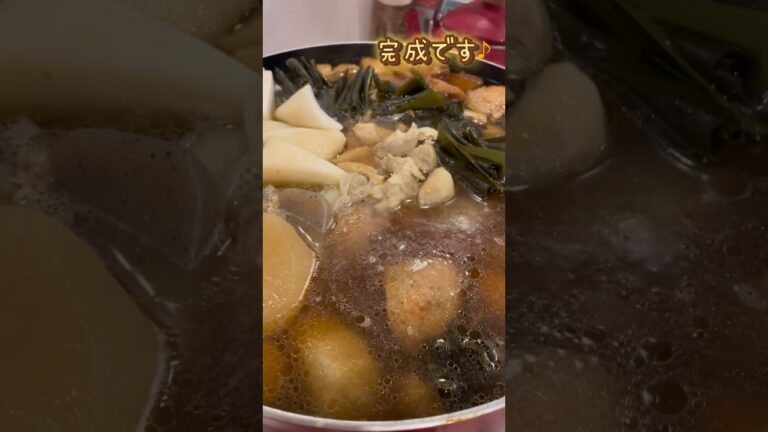 我が家はおでん屋さん🍢　#料理 #和食 #寒い日 #大根料理 #からし #牛すじ #出汁 #成人式